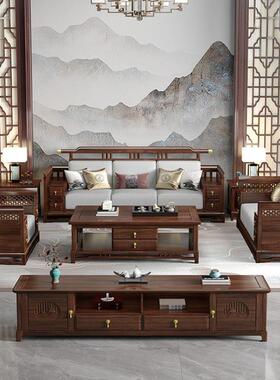 新中式乌金木实木沙发123组合轻奢中国风别墅样板大户型客厅家具