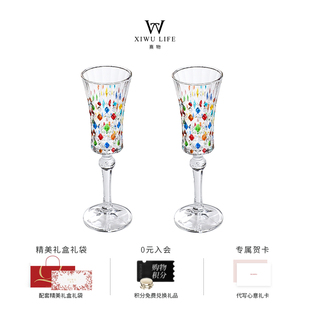 熹物【彩绘爱丽丝】香槟杯高脚杯红酒杯礼盒套装新婚礼物生日杯子