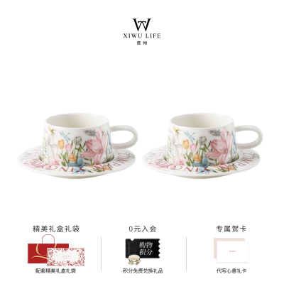 熹物「莫奈花园」咖啡杯高颜值陶瓷结婚伴手礼礼盒套装送礼物生日