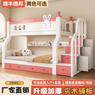 上下铺子母床加高加厚儿童床双层组合床高低床实木床姐弟上下床