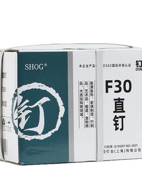 f30汽排钉直钉家具钉木工装潢钉F50F38F30F25F20F15F10气动直枪钉