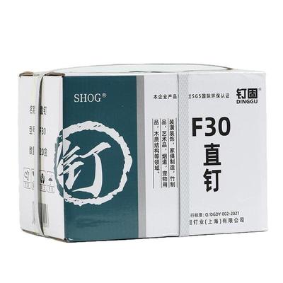 f30汽排钉直钉家具钉木工装潢钉F50F38F30F25F20F15F10气动直枪钉