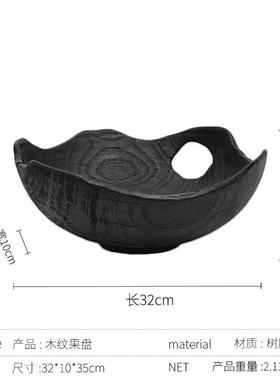 现代简约欧式轻奢水果盘黑色摆件样板房售楼处软装饰品工艺品摆设