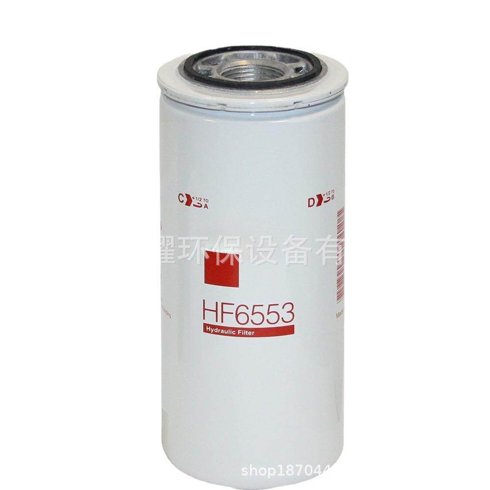 工程机械机油滤芯滤清器LF16285R010077B78VG124607001,标准件/零部件/工业耗材,滤芯,淘宝优惠券,粉丝福利购,淘宝优惠卷