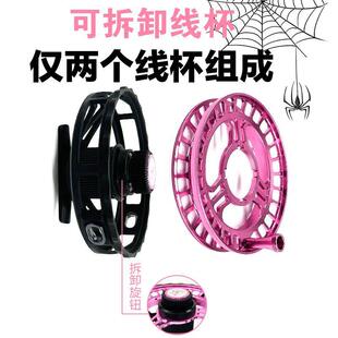 蜘蛛谷麦轮全包围金属轮防炸线谷麦钓专用轮风火轮带泄力手拨轮