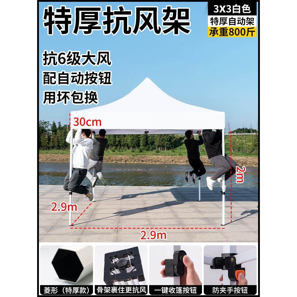 广告展览帐篷印字摆摊3米*3米米白色遮阳棚双层便携四角雨棚,商业/办公家具,广告帐篷/门头篷,淘宝优惠券,粉丝福利购,淘宝优惠卷