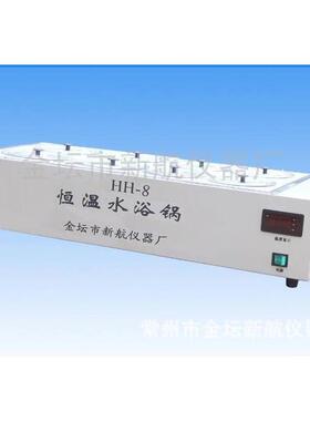 数显恒温水浴锅HH-1HH-2HH-4HH-6HH-8单孔双孔四孔六孔八孔