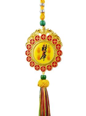 2026招财钱母挂件聚财守财库五路财神招财进宝店铺办公室汽车挂件