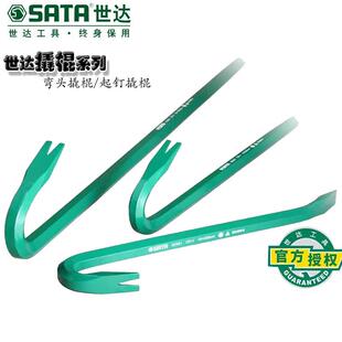 工具弯头两用撬棍轮胎撬棒起订棒起订撬棒多功能92551-92564