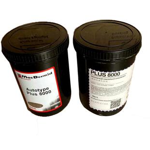 现货感光浆8000感光胶丝印耗材水油两性1kg重氮感光胶