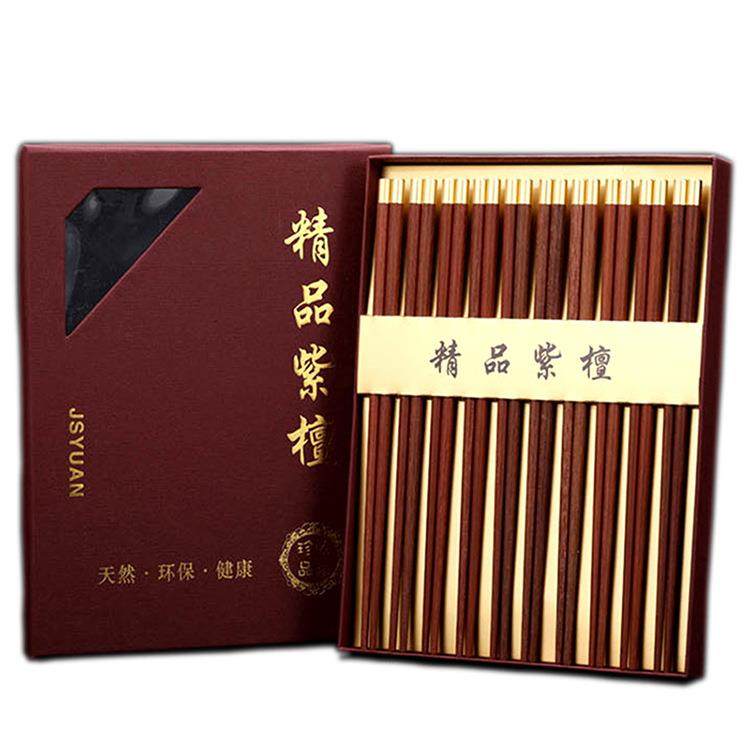 小叶紫檀木筷子家用餐具红木10双套装礼品中式筷子礼盒装