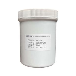 油性增光剂水性加亮剂油墨光亮剂胶浆油漆涂料提高光泽度助剂1kg