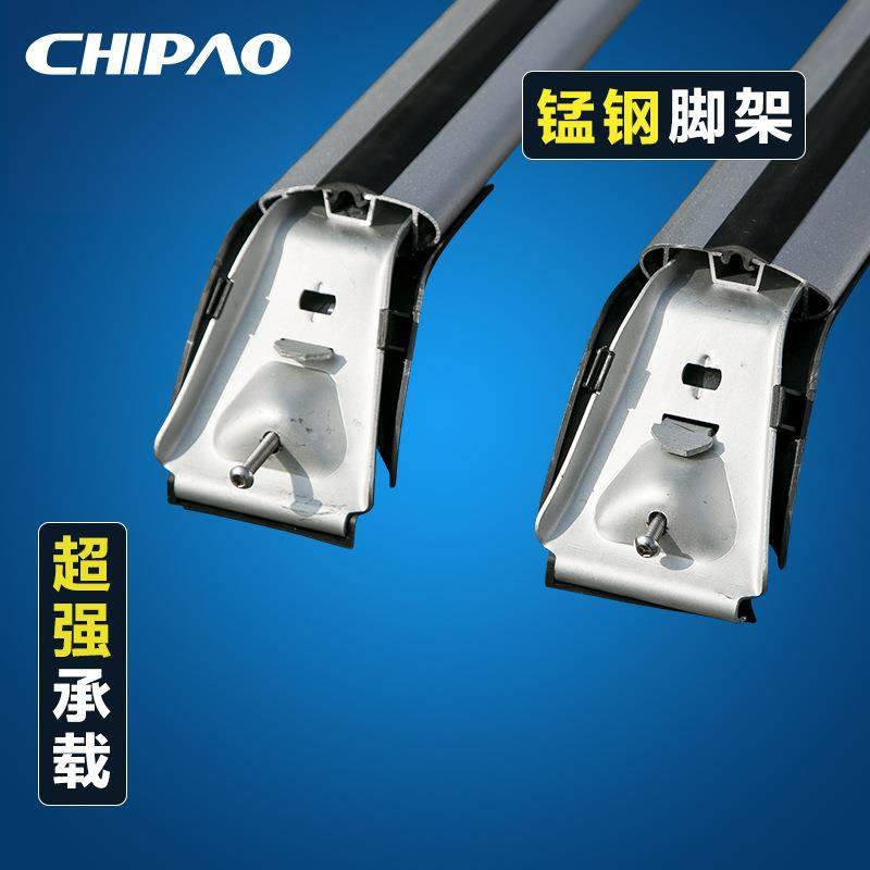 鲨鱼款铝合金行李架适用横杆车顶框行李箱底架长安架载重车顶架,汽车零部件/养护/美容/维保,行李架横杆,淘宝优惠券,粉丝福利购,淘宝优惠卷