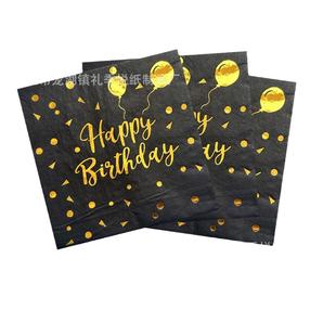 现货烫金黑色生日快乐气球主题拉旗纸杯纸盘成人派对餐具装 饰套装