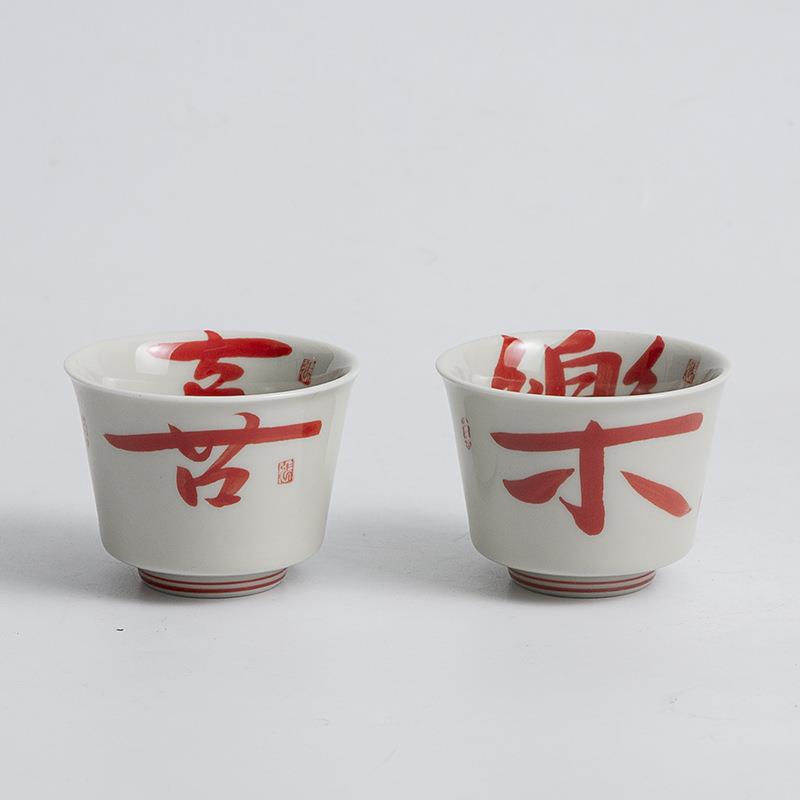 B4425喜乐杯品手茗瓷杯对杯主人杯手绘陶功夫茶具小茶个人单杯杯