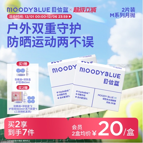 户外双重守护 防晒运动两不误