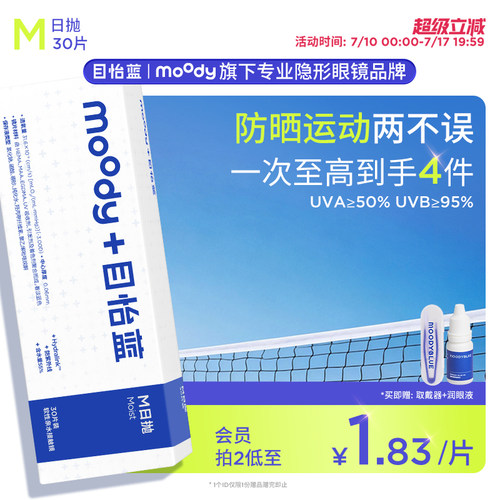 轻松畅享 囤货优选
