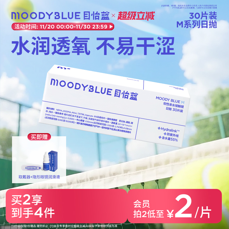 轻松畅享 囤货优选