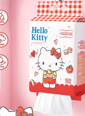 三丽鸥红色KT猫洗脸巾加厚一次性洗脸巾600g家庭装悬挂式洗脸巾