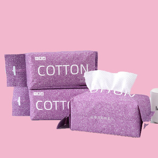 小丑橘棉柔巾洗脸巾加大加厚加量不掉毛230g60抽柔软舒适旅行便携