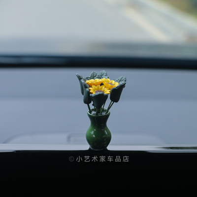 墨绿向日葵花瓶治愈无痕车载摆件