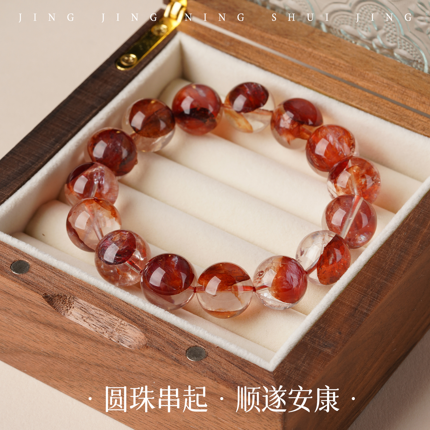天然红胶花绝美手串女款补火养颜