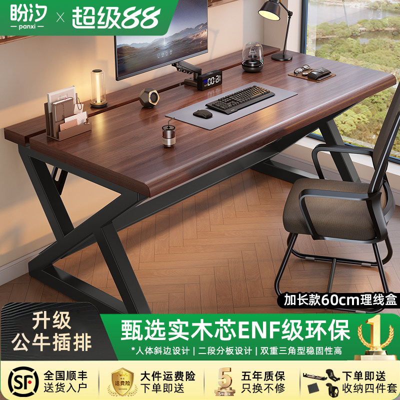 双人电脑桌书房台式电脑桌卧室家用办公桌学习桌电竞桌工作台书桌图片