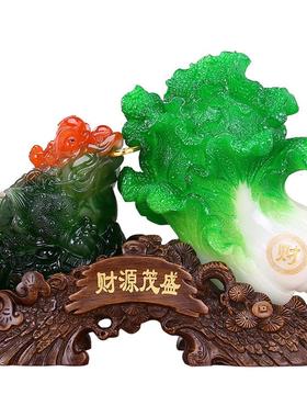 中式仿玉金蟾白菜摆件财源茂盛办公室客厅酒柜家居装饰品开业礼品
