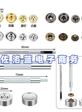 缝纫工具手工皮具di皮革工具套装皮革工具皮具46款28件套