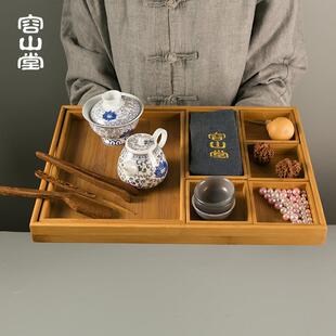 竹艺竹制茶盘套装茶具收纳盒茶点盒干泡盘家用托盘果盘
