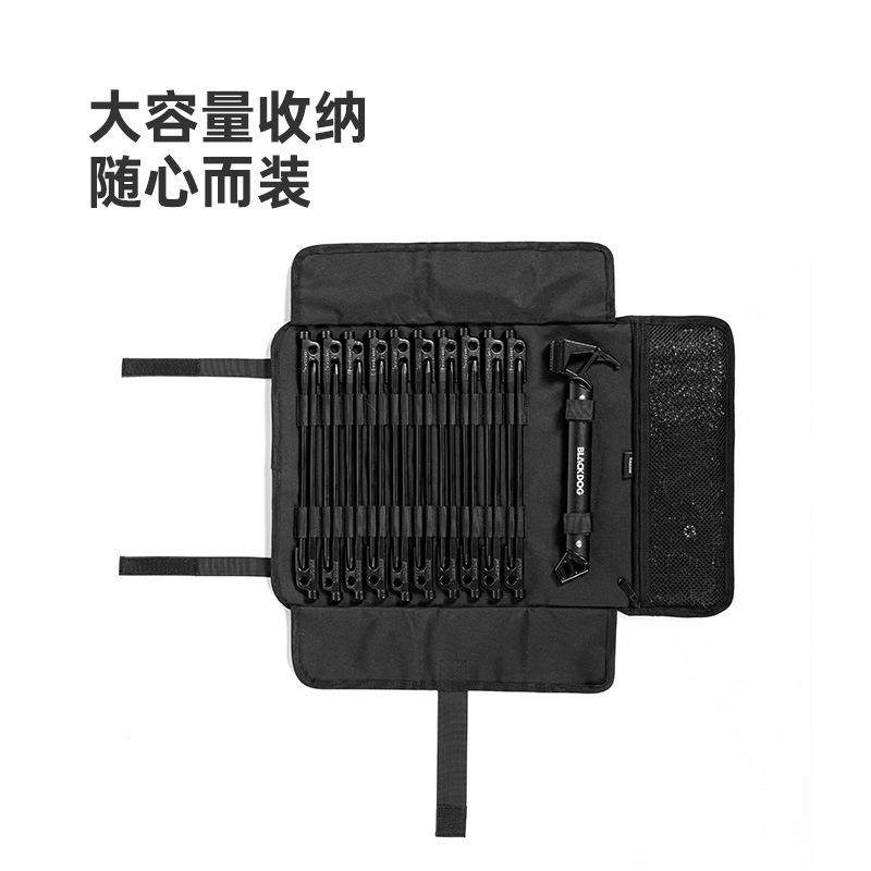 Blackdog黑狗户外地钉收纳袋便携露营帐篷配件储物包袋地钉收纳包,户外/登山/野营/旅行用品,多功能组合工具,淘宝优惠券,粉丝福利购,淘宝优惠卷