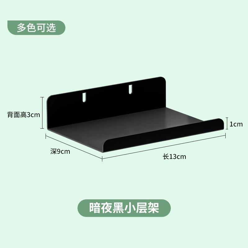 洞洞组合家用制钢纳书202502-D柜书架收板板