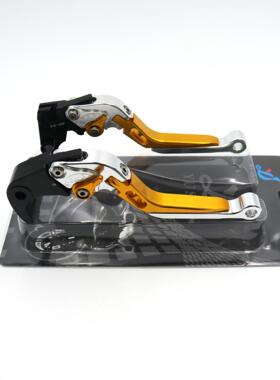 SH-N14伸缩折叠杆放摔摩托车铝合金刹车手柄牛角全CNCCR600RR