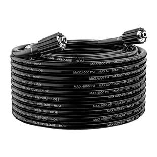 PVC高压水管两头M22 14mm高压清洗机专用水管洗车机出水管