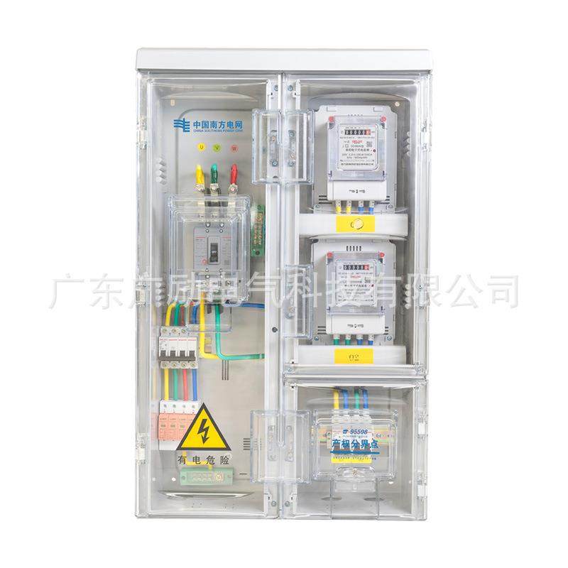 南方电网21款单相2位电表箱多功能计量电力配电箱成套厂家发货,电子/电工,配电控制柜/控制箱,淘宝优惠券,粉丝福利购,淘宝优惠卷