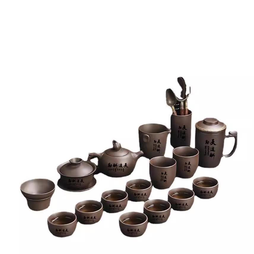 紫砂茶具套装紫砂茶壶个人杯茶叶罐公司送礼佳品家用待客可定制