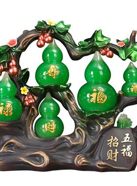 五福招财葫芦摆件客厅书房玄关电视柜酒柜家居装饰品乔迁开业礼品