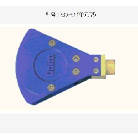 日本AICO大浩研热喷嘴喷枪PGO-91PGO-91G旋转波清洁喷头原装