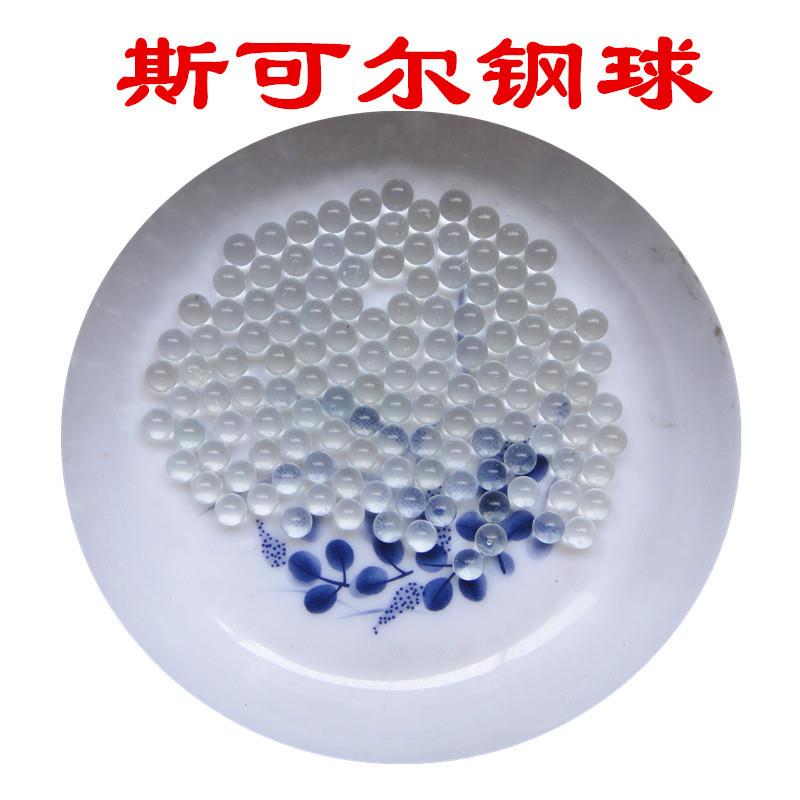 供应实验室用玻璃球5mm6mm7mm8mm