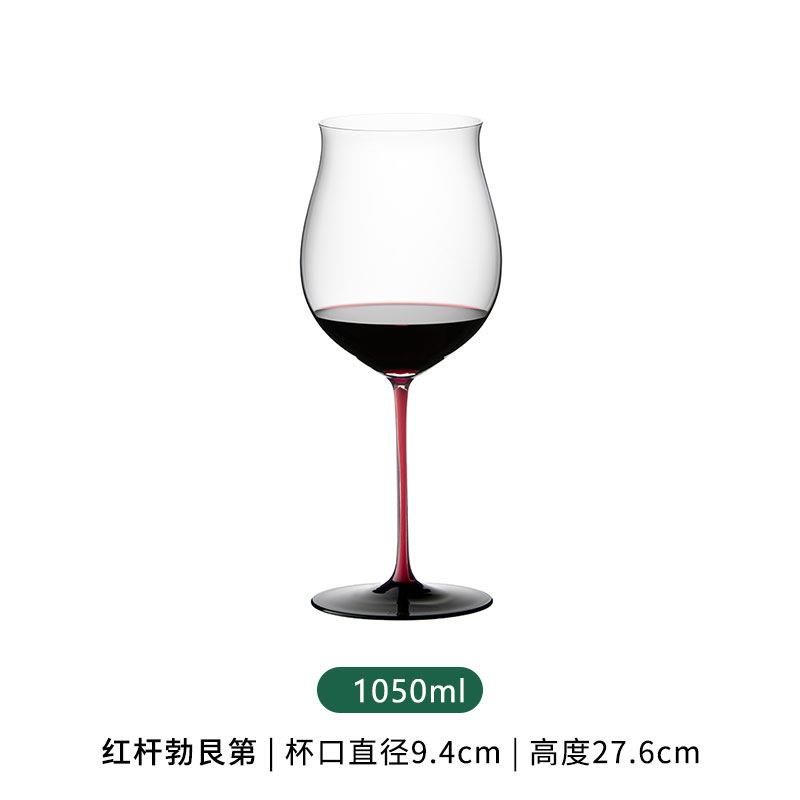 黑领结红酒杯大肚杯红杆彩杆欧奢华水晶白璃葡萄酒杯高脚杯勃艮第