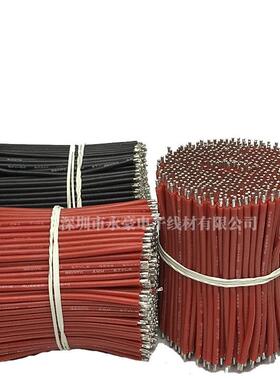 硅胶线323920awg#外径1.9mm高压高温电源线0.5平方两端剥皮镀锡