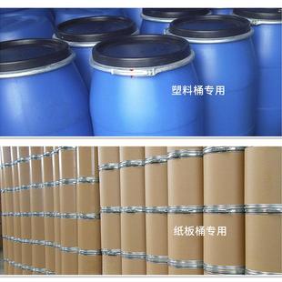 可定制120L法兰桶插销塑料封子塑料插销纸板桶包箍桶纸板桶卡扣