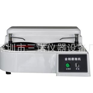 ABS款 自产双盘金相试样磨抛机500 磨抛机 1000转双定速MP