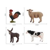 益智儿童家禽动物农场套装 摆件奶牛绵羊公鸡驴仿真动物模型牧场