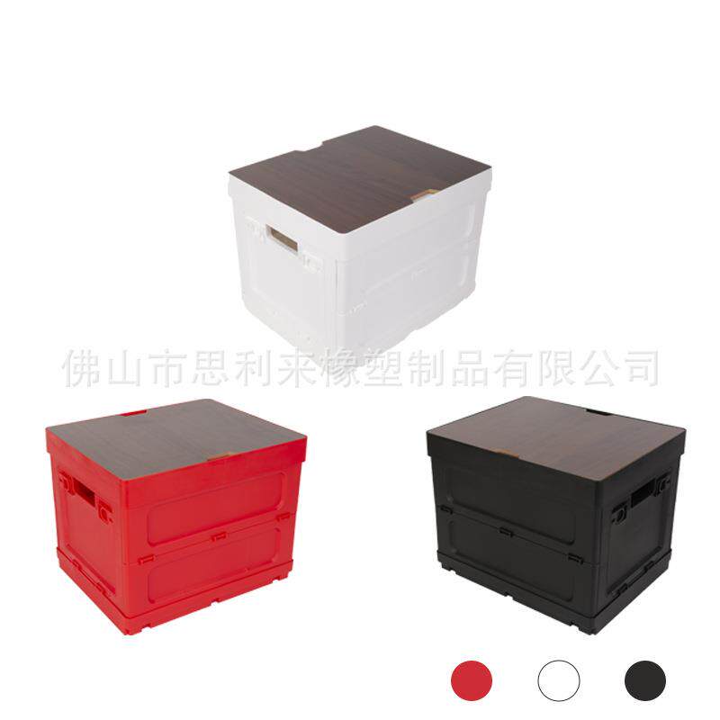 车载储物箱野餐露营侧开门户外折叠收纳箱小号旅行便携后备箱