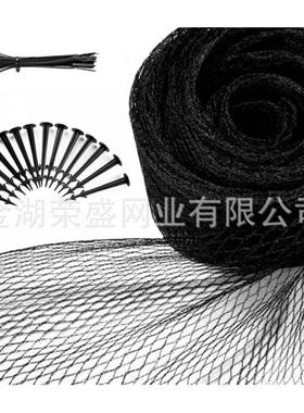 30克hdpe落叶鱼塘池塘网黑色塑料池塘网保护防鸟园林PondNet