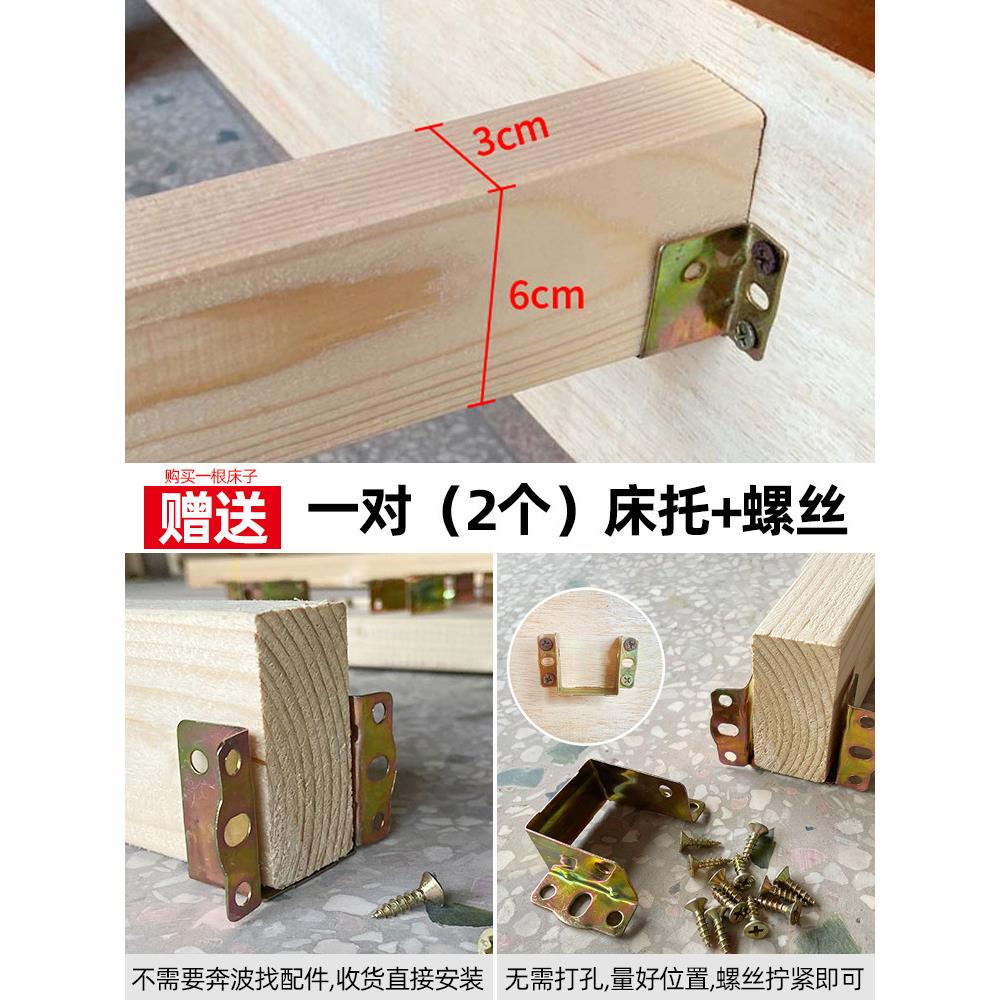 WB架条Z7床子木床撑板横梁实木支撑加床厚松木排骨715架龙骨托架