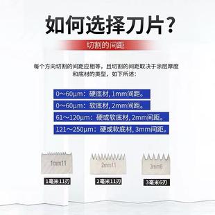 现货QHF百格刀漆膜划格器百格测试刀油漆附着力测试仪涂层划格刀