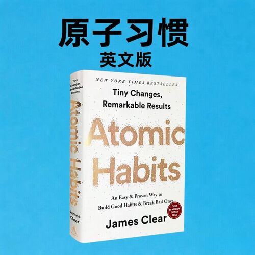 英文AtomicHabits原子习惯