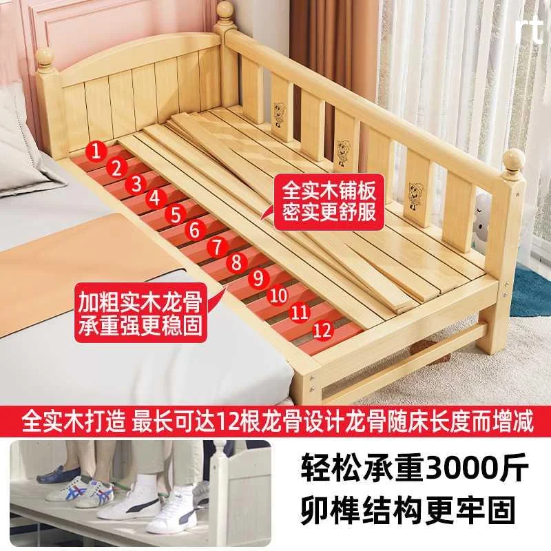 儿童床拼接床实木婴宝宝儿床小床男孩单人床定制加宽拼接床边新品